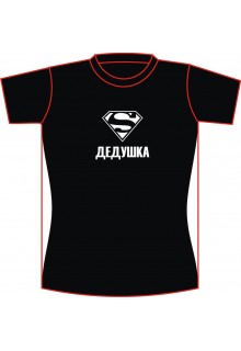 Marškinėliai "Super senelis"