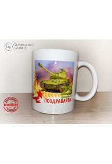 Puodelis " T-34 " 