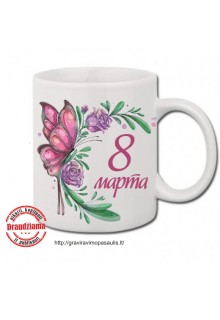 Puodelis "8 марта" 