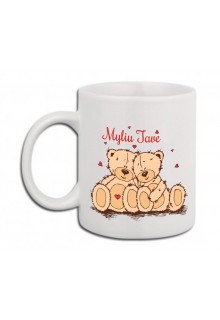 Puodelis "Myliu tave" 