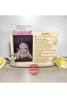 Rėmelis pasižadėjimai "Seneliams "