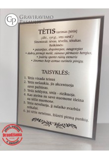 Lentelė TĖTIS