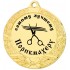 Nominacijos medalis